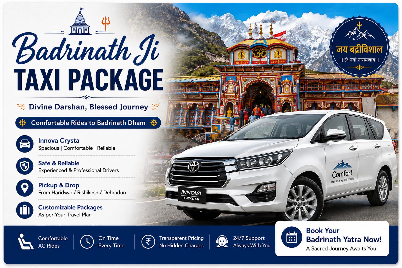 Dehradun To Shri Badrinath Dham Taxi Package