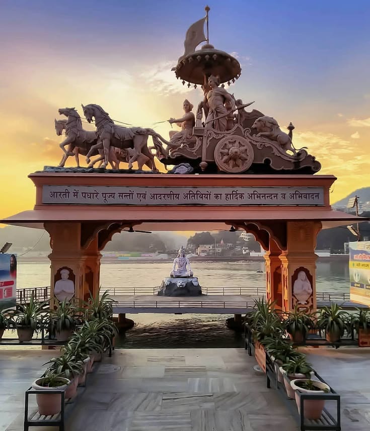 Parmarth Niketan